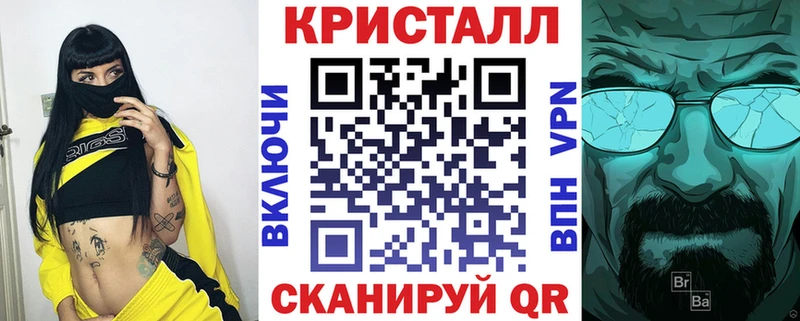 АМФЕТАМИН 98% Краснокамск