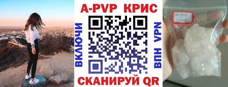 Alfa_PVP крисы CK где найти наркотики Краснокамск
