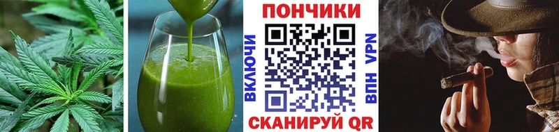 Печенье с ТГК конопля  Краснокамск 