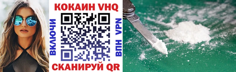 КОКАИН Боливия сколько стоит OMG онион Краснокамск