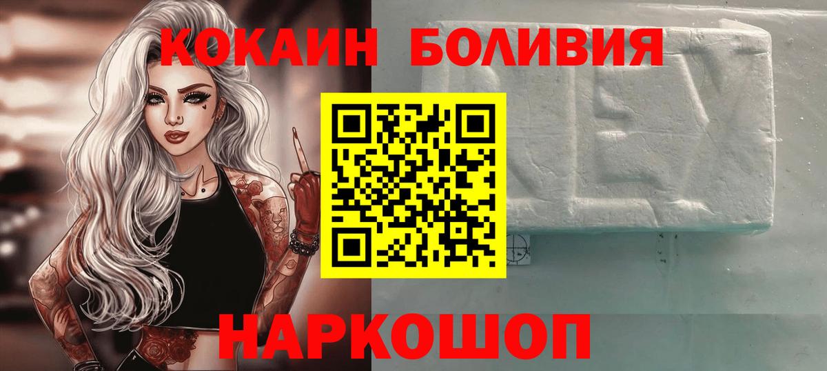 COCAIN 97% Краснокамск