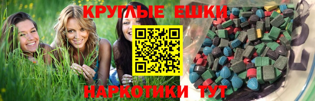 закладки  ЭКСТАЗИ диски  Вход с VPN  сайты даркнета телеграм  ЭКСТАЗИ  Краснокамск 