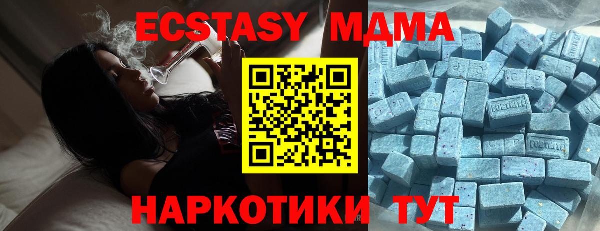 ЭКСТАЗИ mix Краснокамск