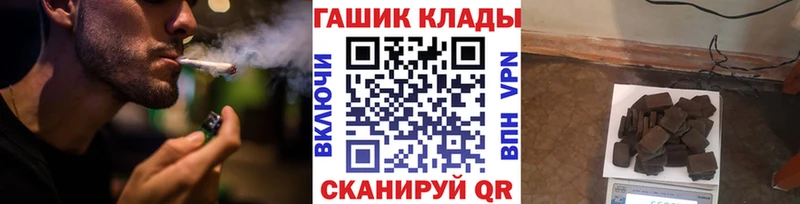 Гашиш hashish  Краснокамск 