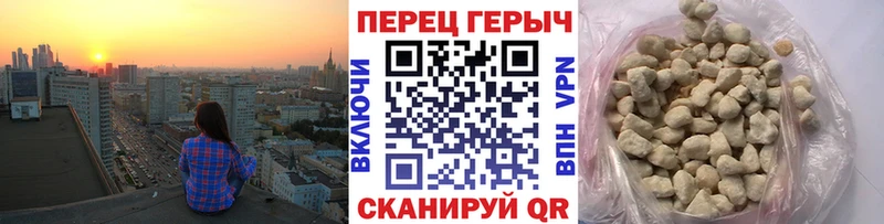 ОМГ ОМГ как зайти Краснокамск ГЕРОИН хмурый где купить
