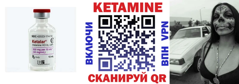 Кетамин VHQ shop официальный сайт ОМГ ОМГ Краснокамск цены наркотик