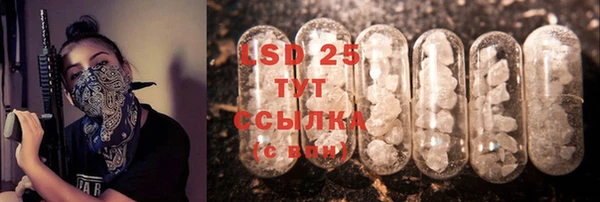метадон Абдулино