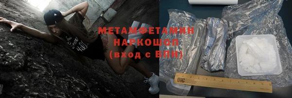 кристаллы Абаза