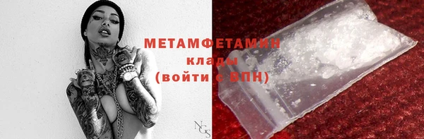 кристаллы Абаза