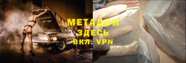 метадон Абдулино
