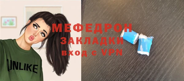 кристаллы Абаза