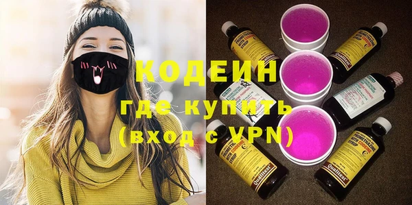 метадон Абдулино