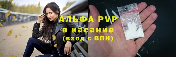кристаллы Абаза