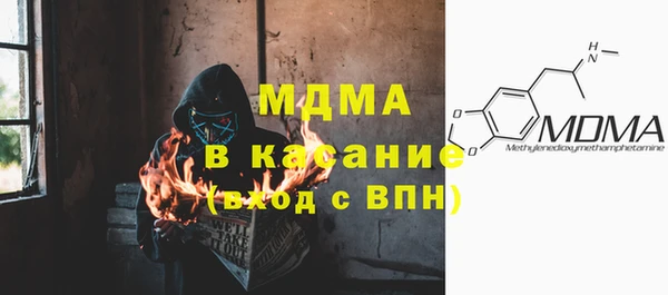 метадон Абдулино
