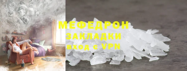 кристаллы Абаза