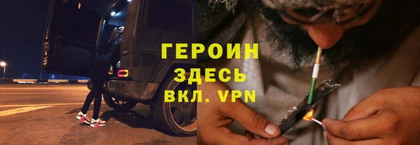 кристаллы Абаза