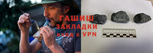 кристаллы Абаза