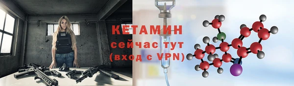 кристаллы Абаза