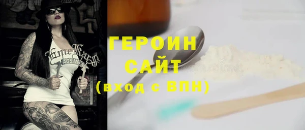 метадон Абдулино