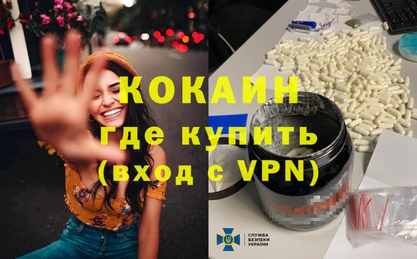 кокс Абинск