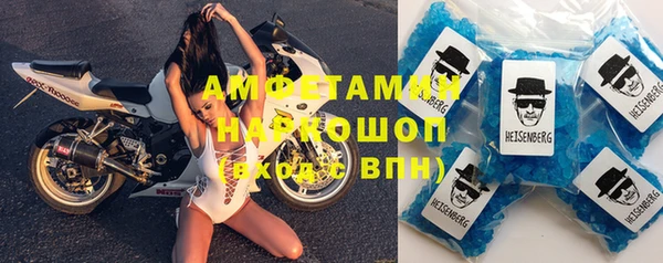кокс Абинск