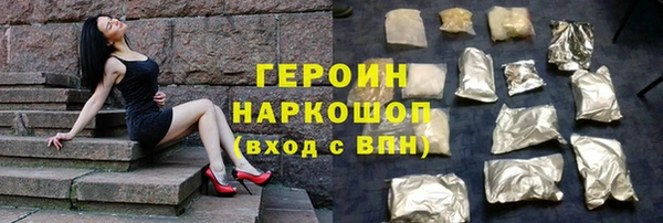 кристаллы Абаза