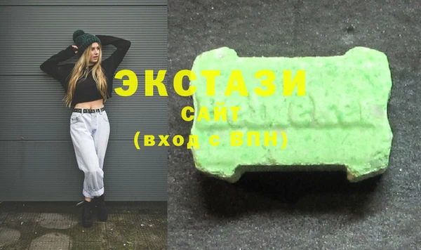 кристаллы Абаза