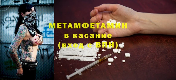 кокс Абинск