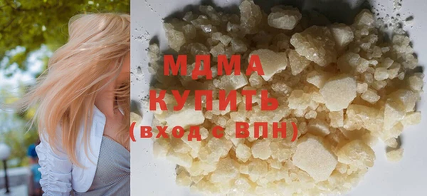 mdpv Алексеевка