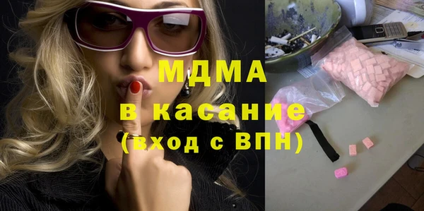 метадон Абдулино