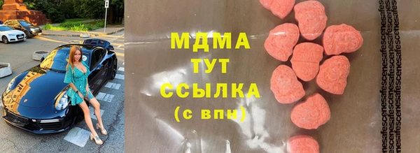 метадон Абдулино