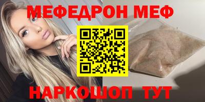 гашик Новодвинск