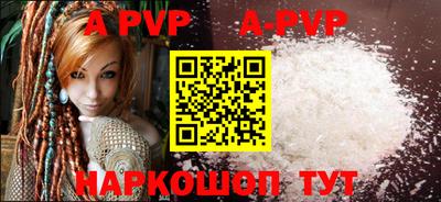 гидропоника Новокубанск