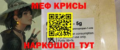 mdpv Новозыбков