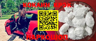 гидропоника Новокубанск