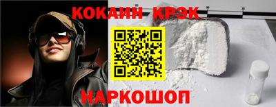 гашик Новодвинск