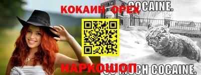 mdpv Новозыбков