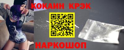 mdpv Новозыбков