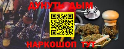 гидропоника Новокубанск