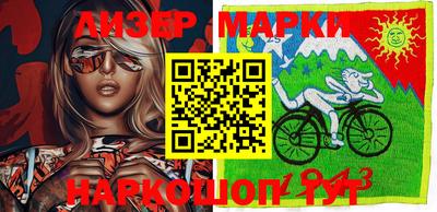 гашик Новодвинск