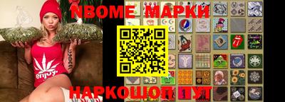 гашик Новодвинск
