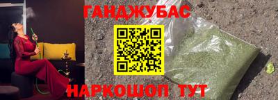 гашик Новодвинск