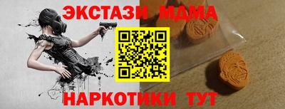 mdpv Новозыбков