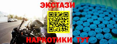гашик Новодвинск