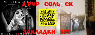 гашик Новодвинск