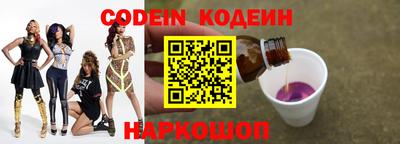 гашик Новодвинск