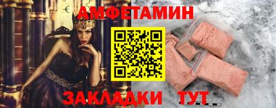 прущие крисы Иваново