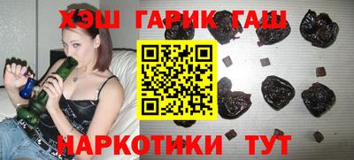 гашик Новодвинск