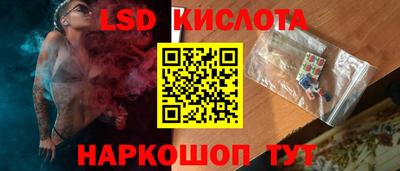 гашик Новодвинск