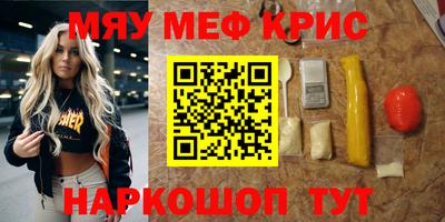 mdpv Новозыбков